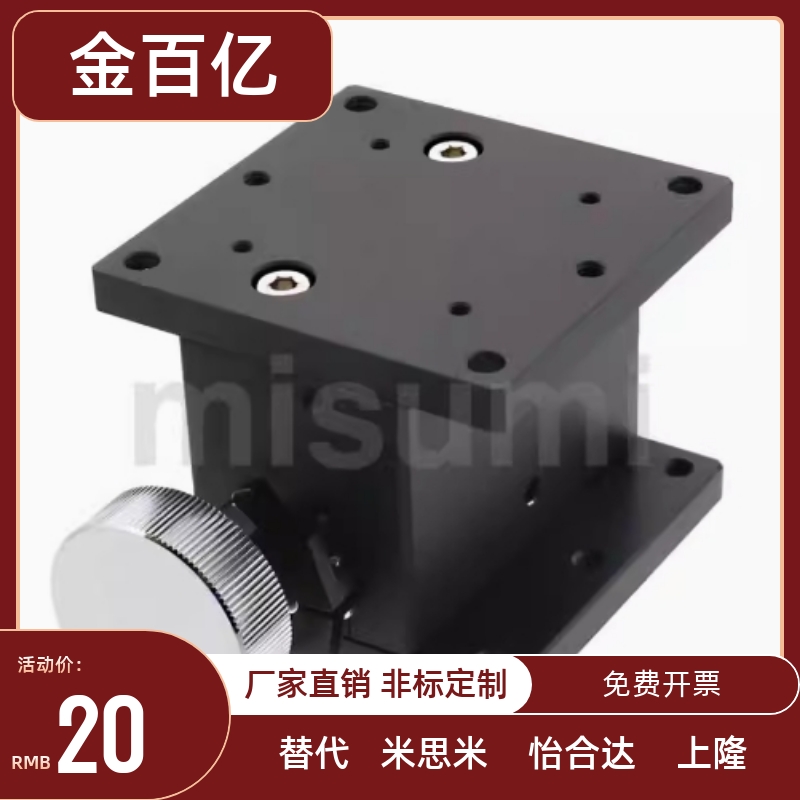 水平Z轴ZLFG/ZLFD燕尾槽手动位移滑台ELB01/02/E-EIJ01-25/40/60