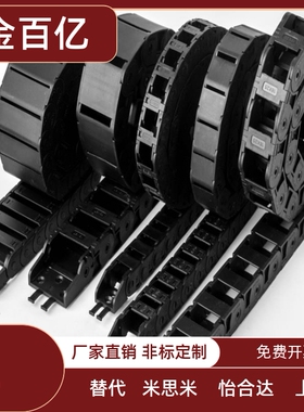 替代怡合达国产拖链 静音型VBK41-F70-R75-N35-VEK41 VBK41-F50-