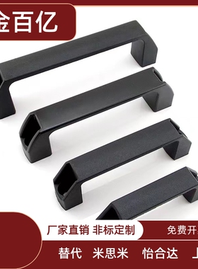 XAB02/01-L90/120/180 XAB11/12/31-L120/122/150 XAC01-L120拉手