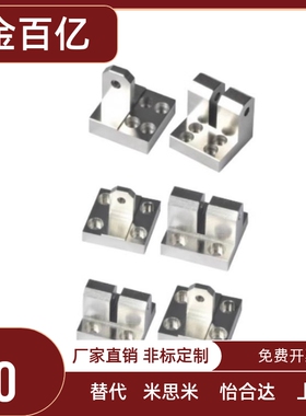 铰链座WIU01 WIU21 WIT51 WIT61 WIQ51 WIQ61 单耳型/双耳型 45钢