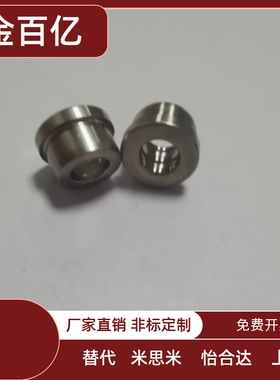 夹具用衬套带肩YLF41 42 43 44 61 62 63 64-D5~35-P2.2~52-L3~35