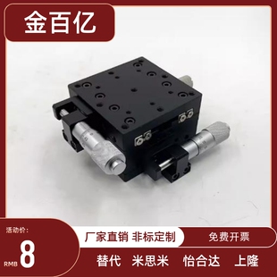 替米思米 XCRS40/60/80-CR/A XPG25/100/120-CR交叉滚子导轨滑台
