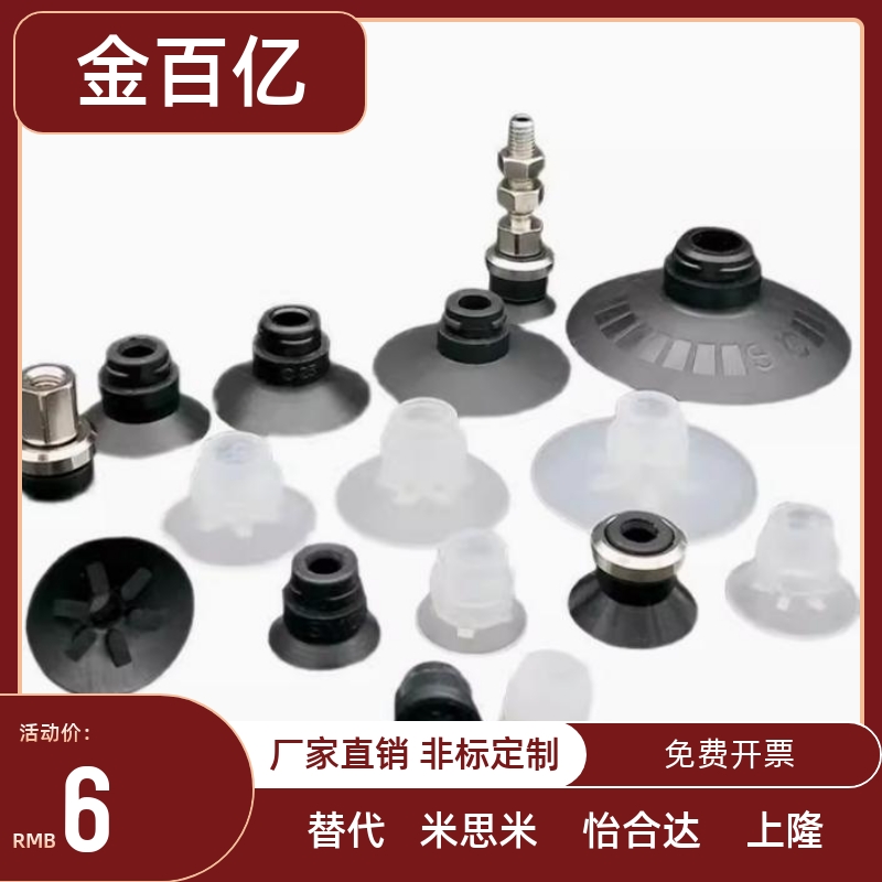 SMC真空吸盘ZP3系M5内牙ZP3-T04 T06 T08 T10 T13 T16UMN/UMS-B5