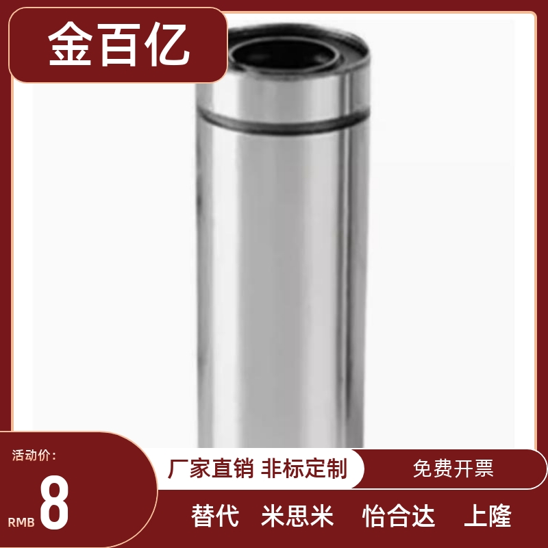 替代怡合达 紧凑型 直线运动轴承 LMD21/LMD31-D6 D8 D10 D12 D16