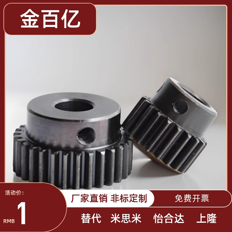 上隆GEASBT1.5模2/3齿