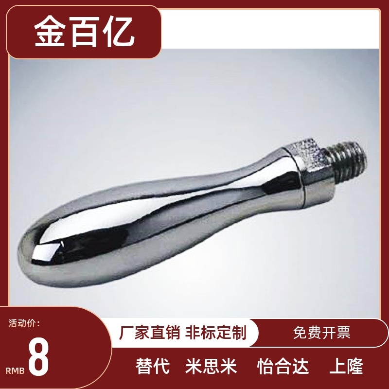GRMHF/GRMK16/20/25旋转易握握柄M6/M8/M10/M12手柄把手摇臂HZ