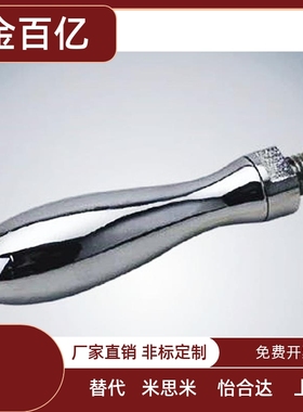 GRMHF/GRMK16/20/25旋转易握握柄M6/M8/M10/M12手柄把手摇臂HZ