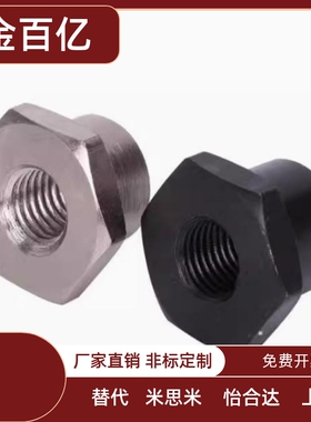 浮动接头 FJT10/12-1.25/1.5-4/5/6/8/9/10/12/13/15/16/19/20