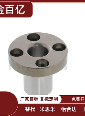 JBYFB/JBYFC/ JBYFM/12/15/18/20/22/25/26-35-P-L 定位销用衬套