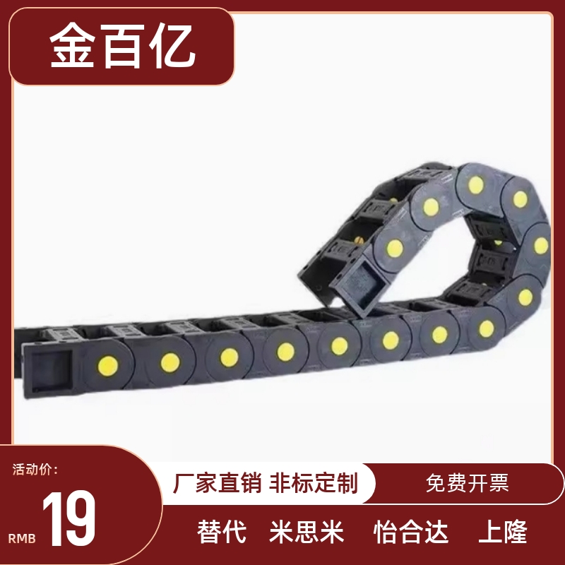 VBR/VBQ01/02怡和达拖链VBP61/62-F38/F50/F60/F75/F100-R75/R100