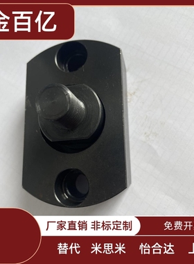 替代怡和达浮动接头WHH01M322WHH02WHH11WHH12组件机械五金封边机