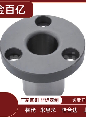 定位销用衬套圆法兰型JBT JBTF JBTFM 三点固定 替米斯米 导套