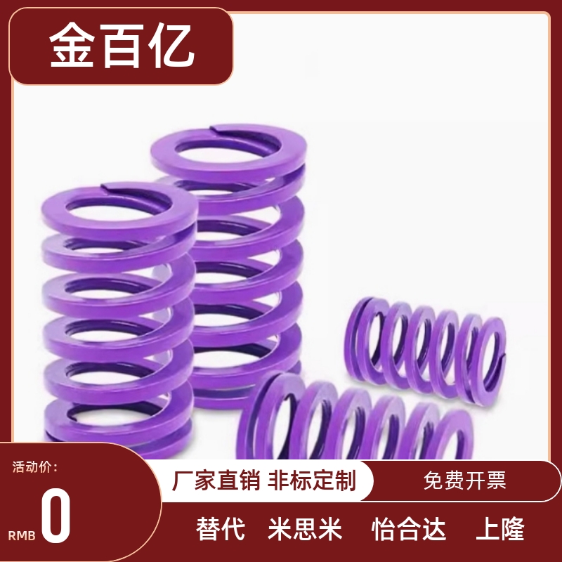 矩形弹簧YSWC-D14.5-L17 L21 L26 L31 L37 L42 L47 L52 L57 L62