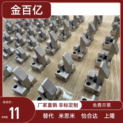 米思米ATLAM25快夹 ATLAM35 ATLAM45 PFE01 PFE11 PFE21 ATLAS25