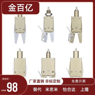 机械手夹具STAR 迷你夹具CHK-EM-12-C/ES-08/EX-20-C水口夹子EINS