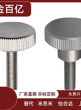 HAW21/22/23/26/27/28-M3/M4/M5/M8/M6/M10/HAX11压纹38把手36/31