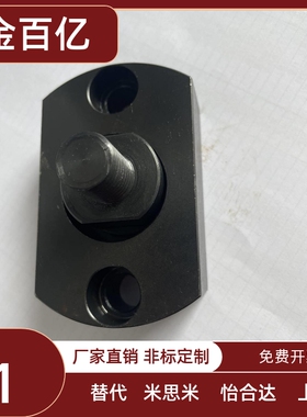 浮动接头 标准法兰安装型外螺纹FJMA FJMB FJMC WHH01 WHH06