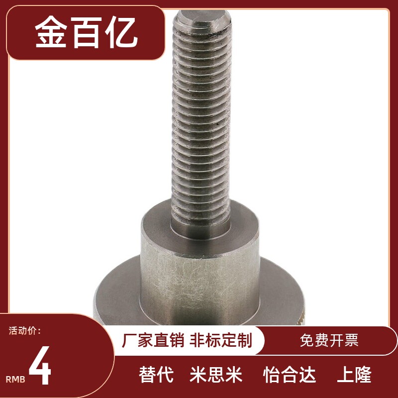 台阶型旋钮压纹把手C-NKB