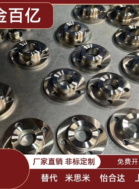 定位销用衬套YER41 42 01 02 64 21 22 31 73 20 25 8 10 12 61