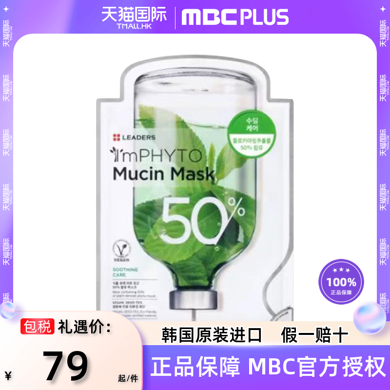 韩国进口丽得姿至臻营养面膜水光补水保湿玻尿酸收缩毛孔提拉紧致