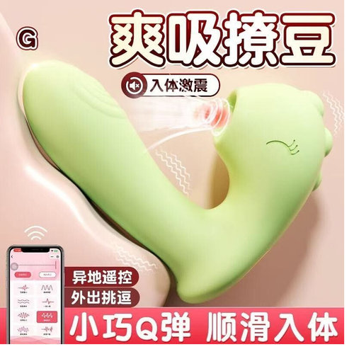 二人对战玩具震动全身按摩器小型自动电动手持式多功能专用仪器