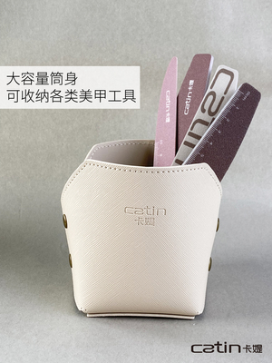 卡媞可折叠笔筒美甲工具