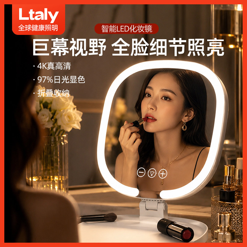 充电化妆补光灯可折叠便携式学生宿舍家用台式桌面智能美妆镜前灯