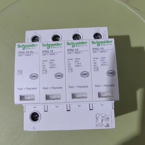 浪涌保护器iPRU 10，4P四极，额定电流10kA，（议价）