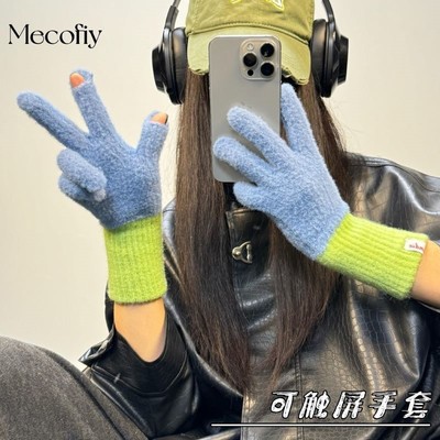多巴胺拼接冬季保暖手套露指触屏女可爱韩版百搭秋冬防寒骑行手套