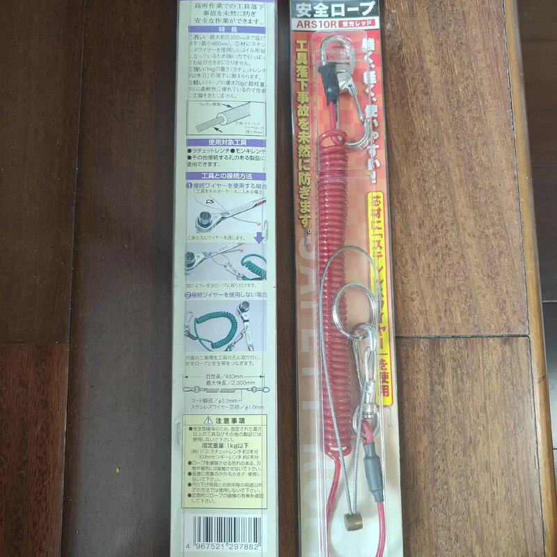 品牌的高空作业工具防掉落绳索,品牌supertool超级(议价)