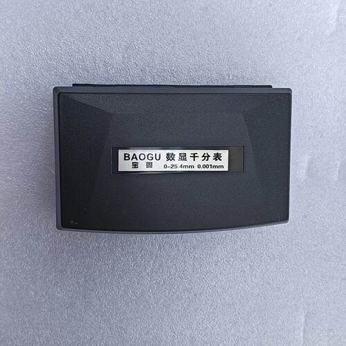 BAOGU数显千分表 0-25.4mm 0.001mm精度（议价）