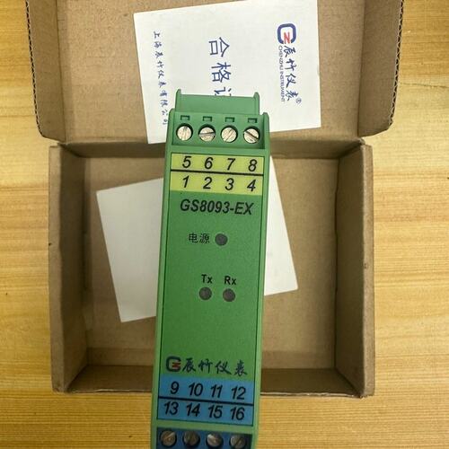 可维修上海辰竹GS8093-EX隔离式安全栅，库存，原包装未（议价）