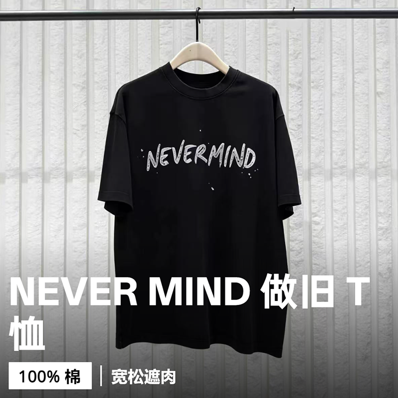 正品短袖T恤26新品棉质雪花纹理美式印花宽松圆领MBF1TEET03