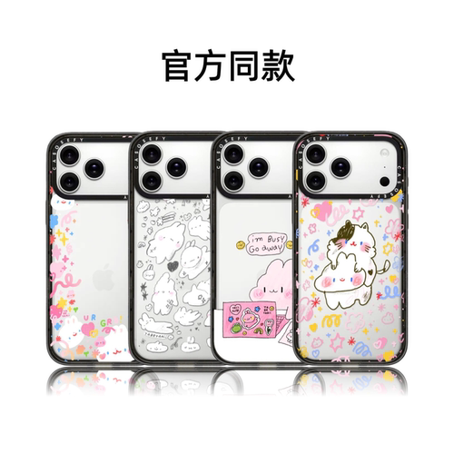 CASETiFIY联名满屏跳跃兔子家17pro适用iPhone18promax苹果16plus手机壳15磁吸14可爱卡通华强北13平替潮壳女