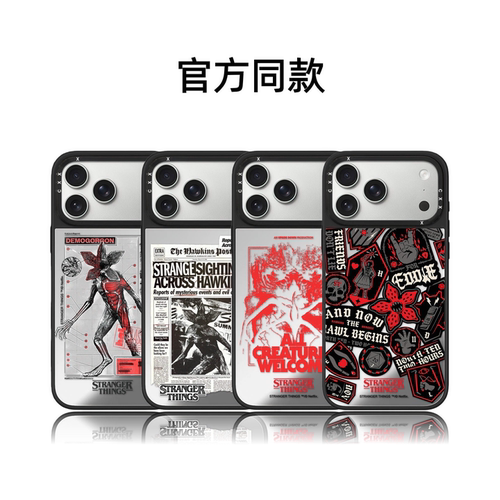 CASETiFIY联名Stranger things怪奇物语17pro适用iPhone18promax苹果16plus手机壳15磁吸14华强北平替潮壳女
