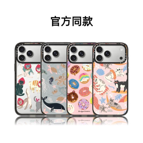 CASETiFIY联名Pink Light Studio可爱动物16pro适用iPhone17ProMax苹果15plus手机壳14磁吸13华强北平替潮女
