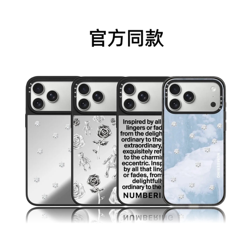 CASETiFIY联名NUMBERING标志珠宝17pro适用iPhone18promax苹果16plus手机壳15磁吸14新款华强北13平替潮壳女