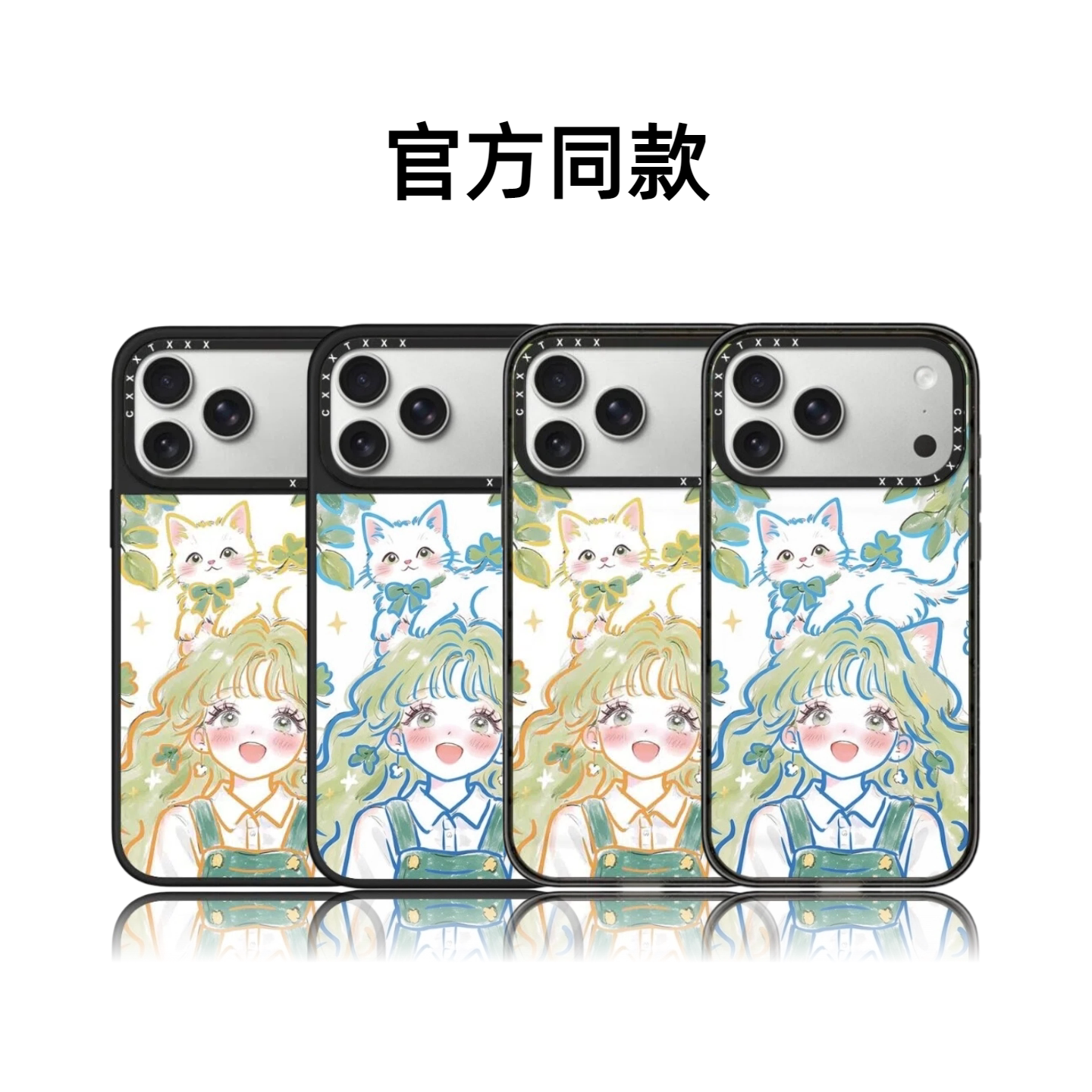 CASETiFIY联名元素背带裤女孩小猫咪17pro适用iPhone18promax苹果16plus手机壳15磁吸14可爱华强北平替潮壳女