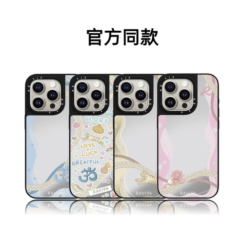 CASETiFIY联名RAVIPA泰国珠宝17pro适用iPhone18promax苹果16plus手机壳15磁吸14个性创意华强北13平替潮壳女