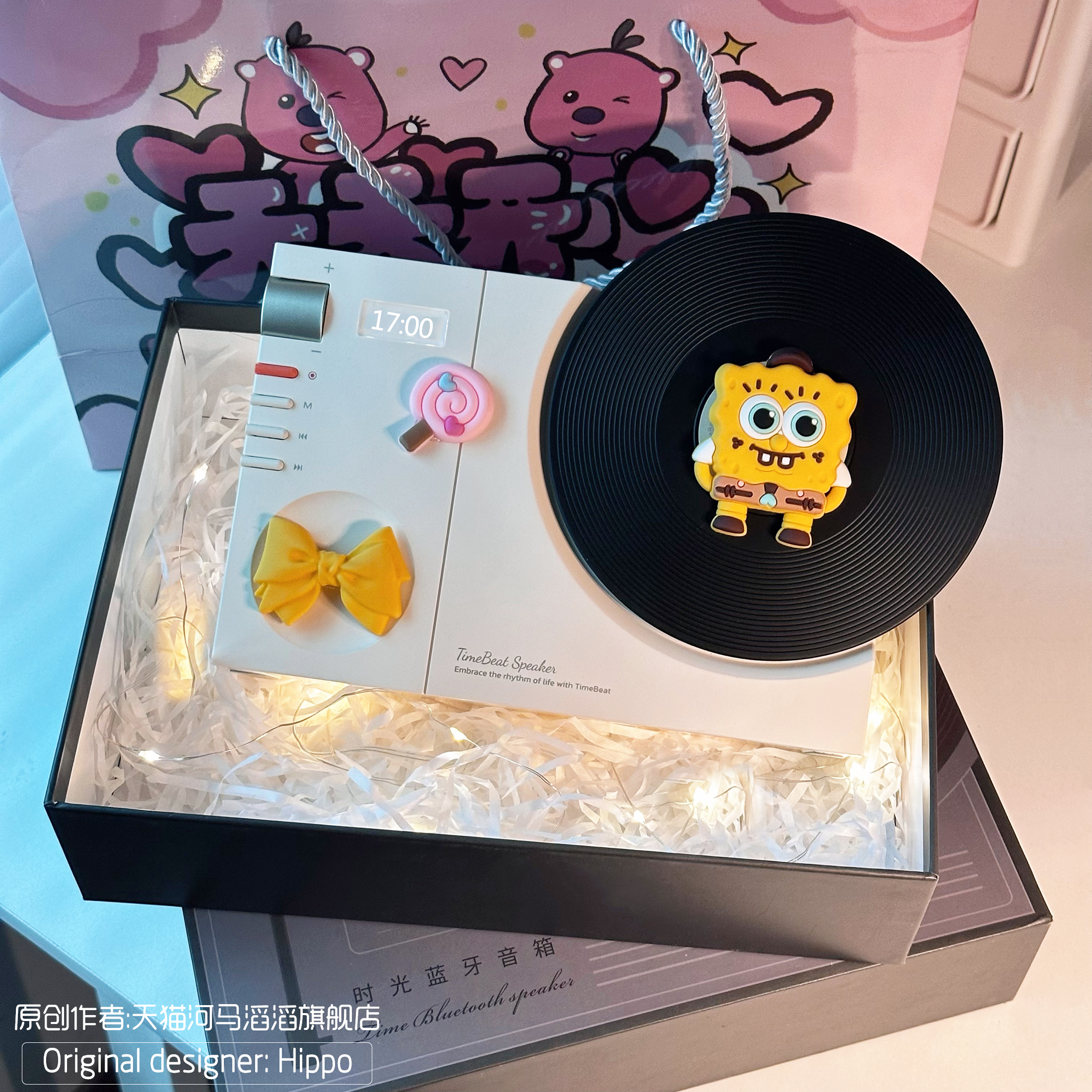 原创设计蓝牙音响礼物