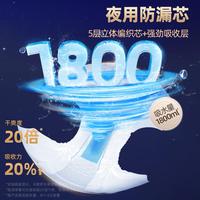 愛樂整箱復(fù)合紙尿褲芯夜用抑消臭菌紙尿基本型成舒褲