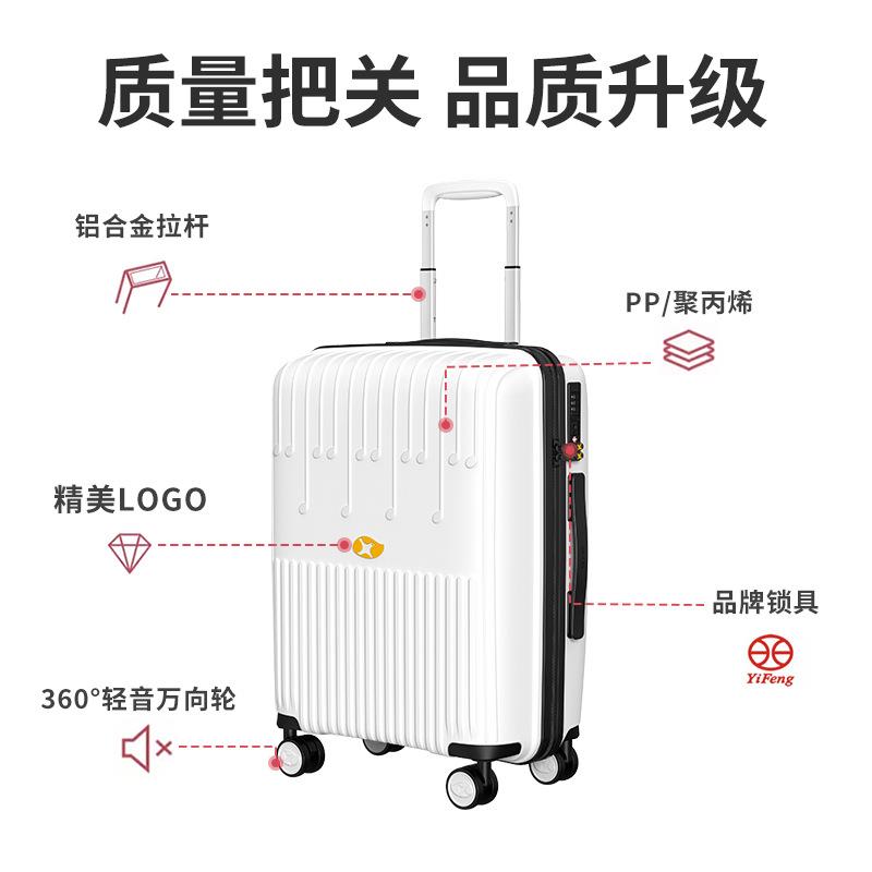 小行李箱女型0寸日系旅行箱静2音万向轮拉杆箱登寸机箱学生221500