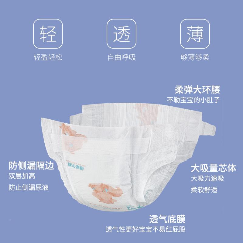 琪儿纸全尿裤布婴儿双热风芯体尿不湿干爽透气安尿HYU裤工厂直供