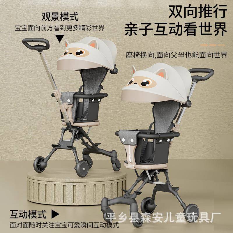 轻便婴儿手NZO推遛娃神器登机可可车折叠宝宝出双向儿童便携溜娃
