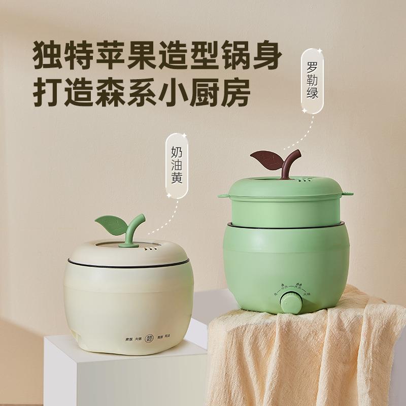 电电煮锅不粘学苹果电热锅家舍用多功能42586火锅生宿家用厂家直