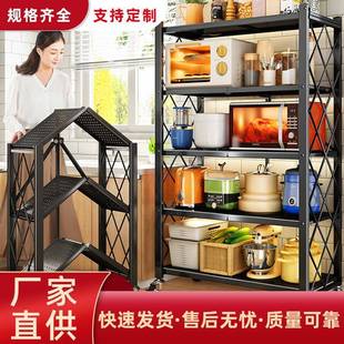 免安 整理架小推车波炉烤箱收 装 厨房折叠置物架架多层微落地纳式