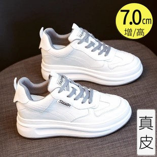 坡跟显腿长软底小个子内增高休闲女鞋 真皮小白鞋 爆款 2025新款 女款
