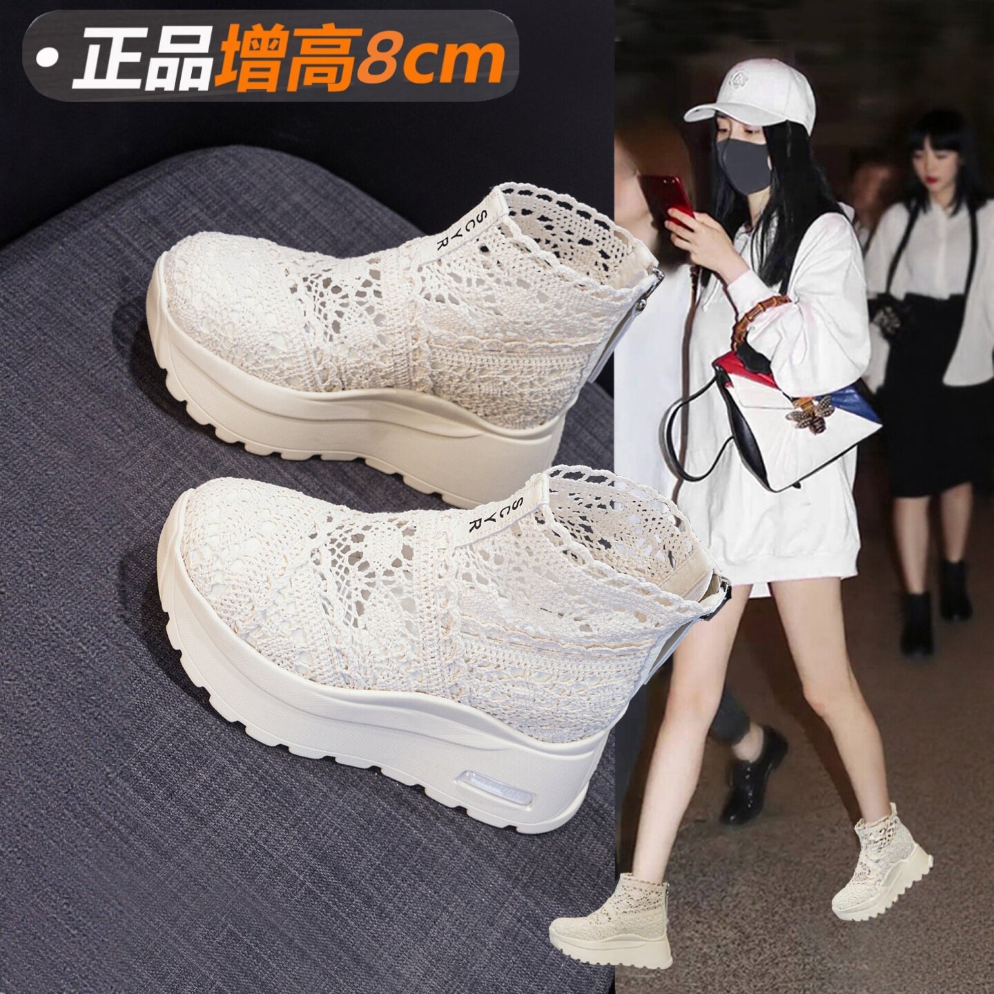 夏季配裙子马丁靴女2026新款蕾丝网面透气厚底小个子高帮休闲短靴