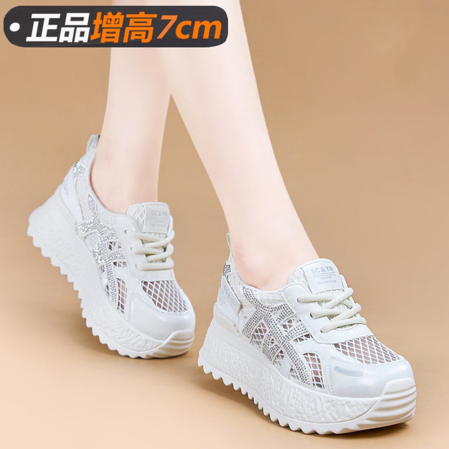 软底透气内增高水钻凉鞋女2026夏季爆款超火网面女鞋轻便舒适网鞋