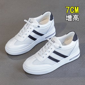 真皮内增高小白鞋女2023夏季春秋百搭鞋子网面舒适运动女款休闲鞋